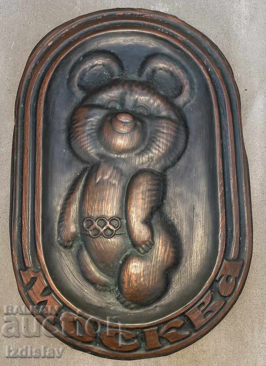 Аукцион Сувенир Миша от Олимпиадата в Москва през1980 г