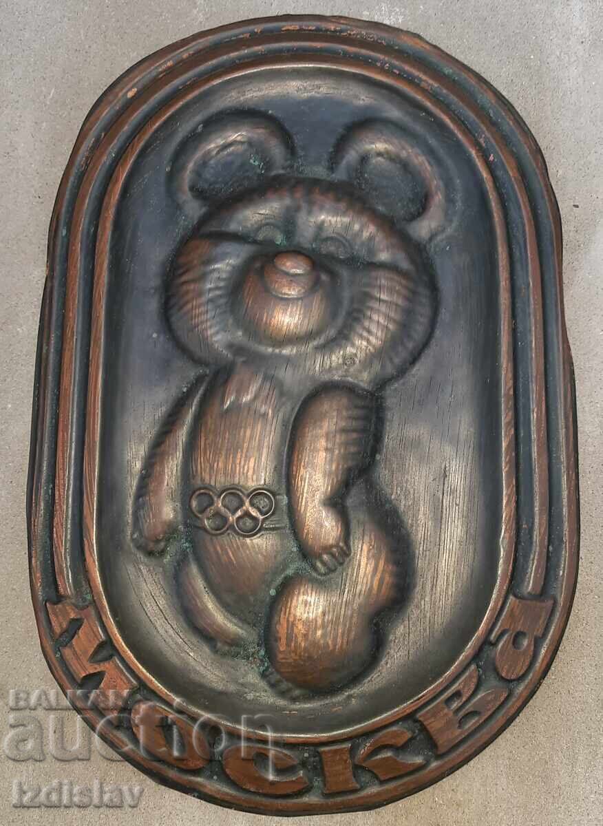 Σουβενίρ Μίσα από την Ολυμπιάδα της Μόσχας το 1980