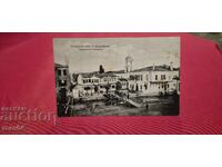 SALUT DIN GÜMÜLCINA. Ofițerilor Adunare