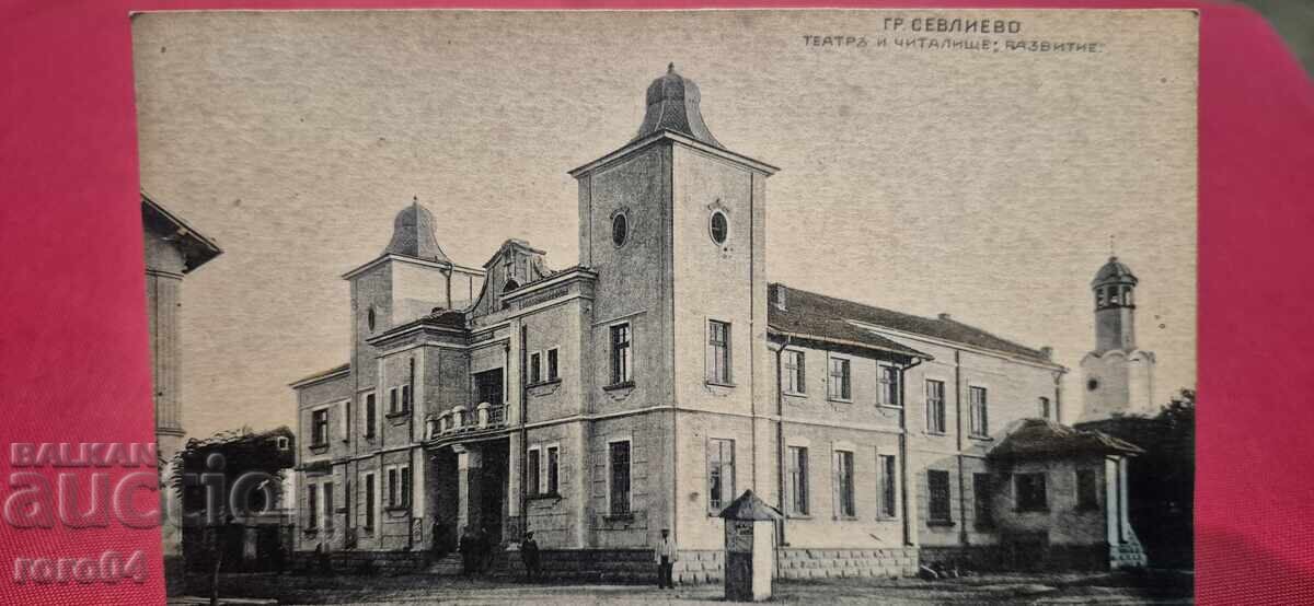 Δημοπρασία ΣΕΒΛΙΕΒΟ Δημοπρασία ΣΕΒΛΙΕΒΟ