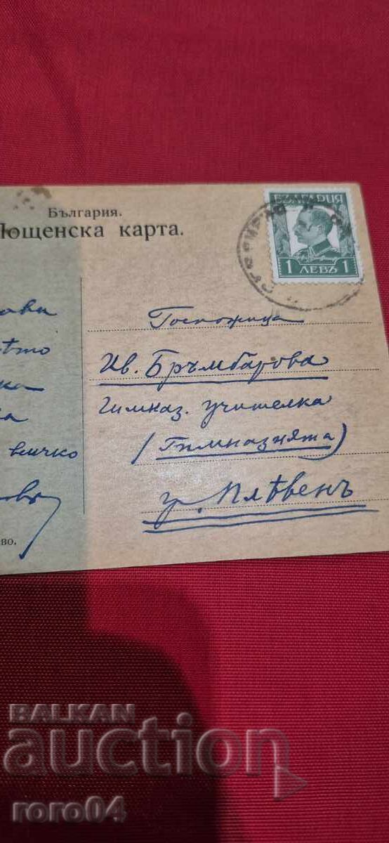 ΣΕΒΛΙΕΒΟ - 6 ΣΕΒΛΙΕΒΟ - 6