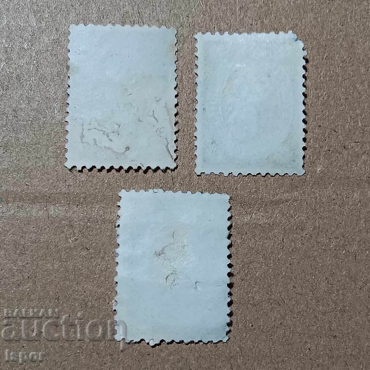 Bulgaria cu preț 0.80 BGN | € 0.41