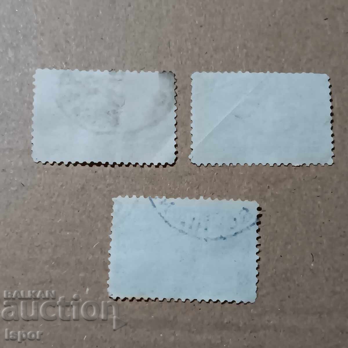 Bulgaria cu preț 0.80 BGN | € 0.41 Bulgaria cu preț 0.80 BGN | € 0.41