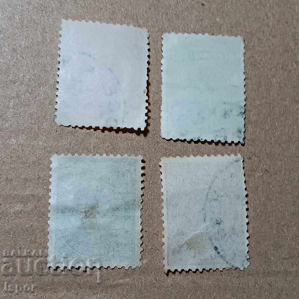 Bulgaria cu preț 0.80 BGN | € 0.41 Bulgaria cu preț 0.80 BGN | € 0.41