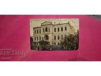 ΣΤΑΡΑ ΖΑΓΟΡΑ