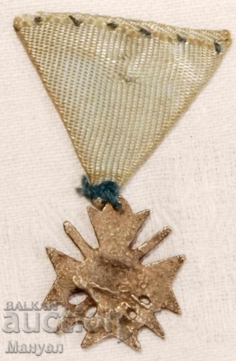 Order "For Bravery" miniature with price 120.00 BGN | € 61.36