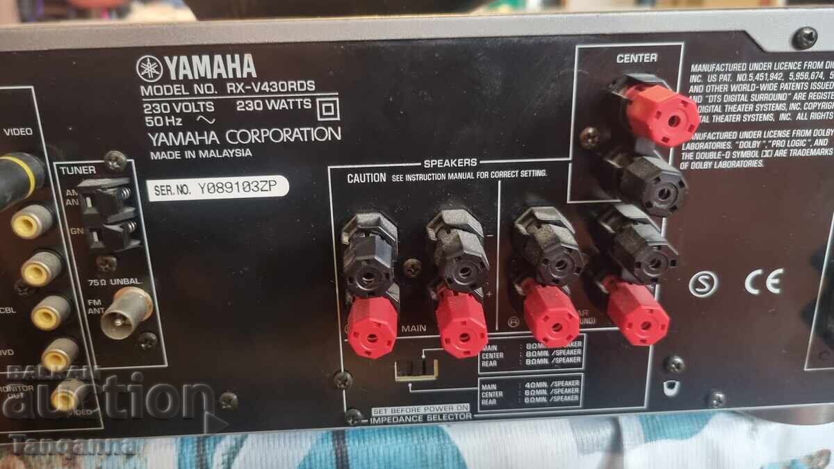 Amplificator Yamaha - 7