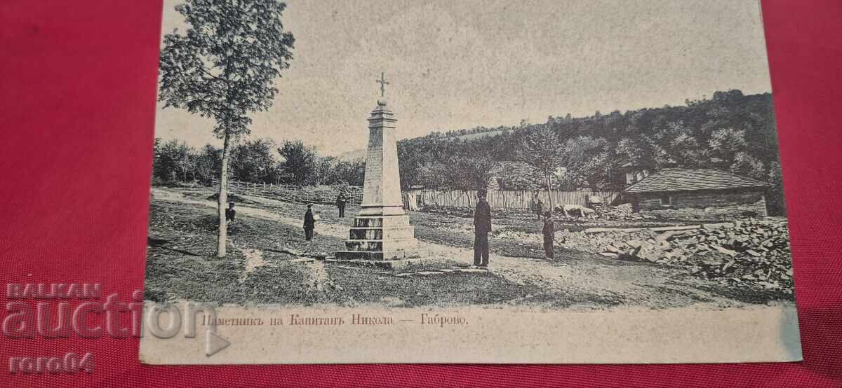 GABROVO cu preț € 19.99 | 39.10 BGN GABROVO cu preț € 19.99 | 39.10 BGN