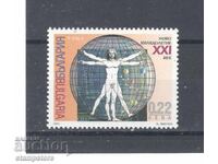Bulgaria 2001 Anul Nou Mileniu