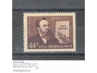 60 years since the death of Friedrich Engels