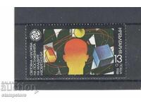 Exhibition of Young Inventors' Achievements