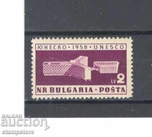 UNESCO 1958 - serrated