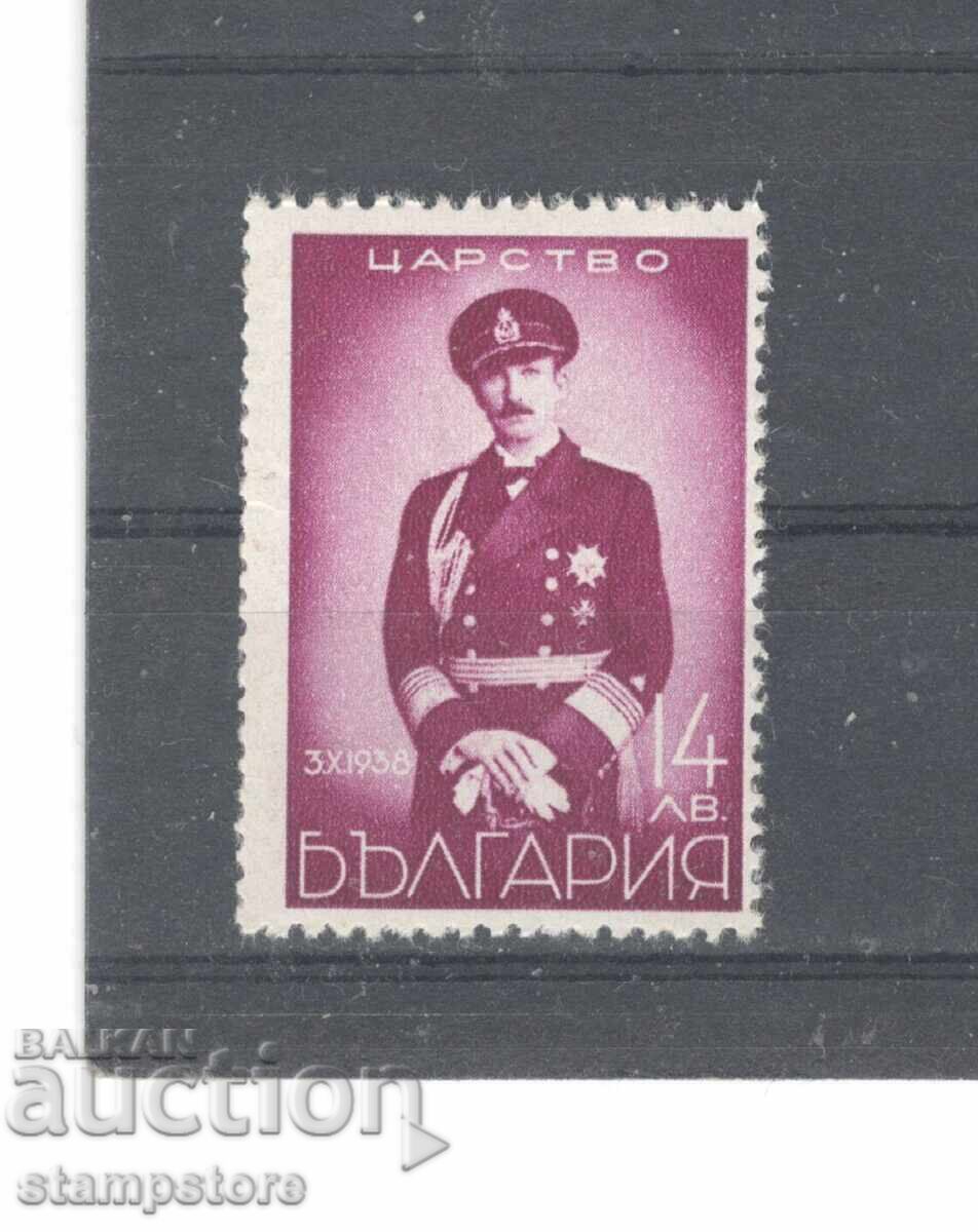 Photo portrait of Boris III in naval uniform