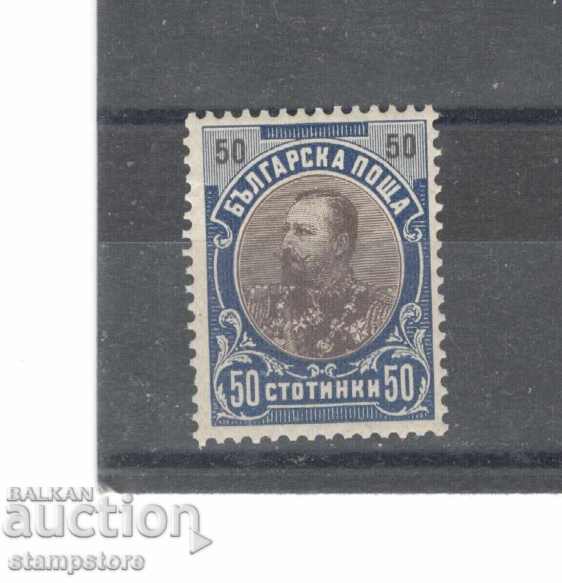 Regular 1901 Ferdinand -50 stotinki, clean, without gum