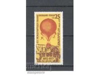 International Fair Plovdiv