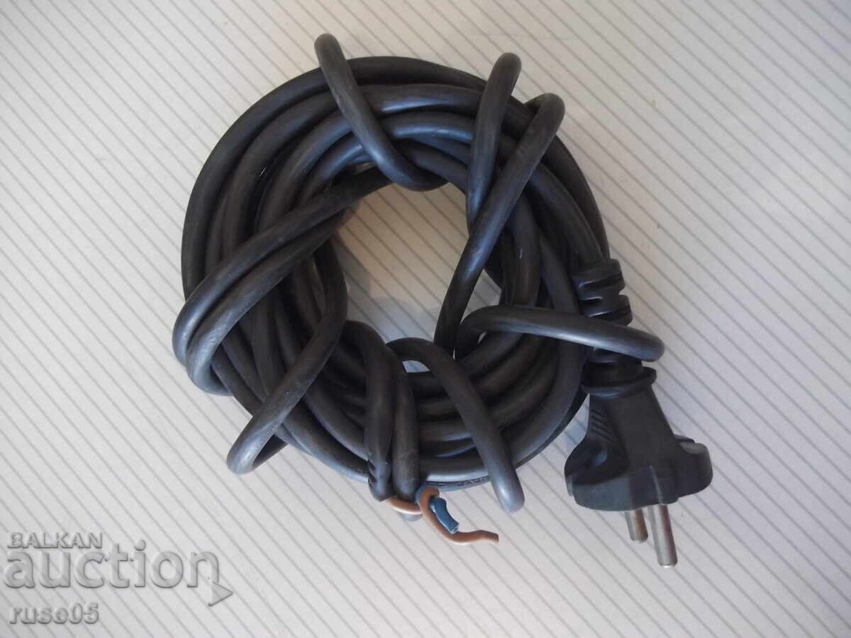 Δημοπρασία Καλώδιο προέκτασης - 5 μ. - 11