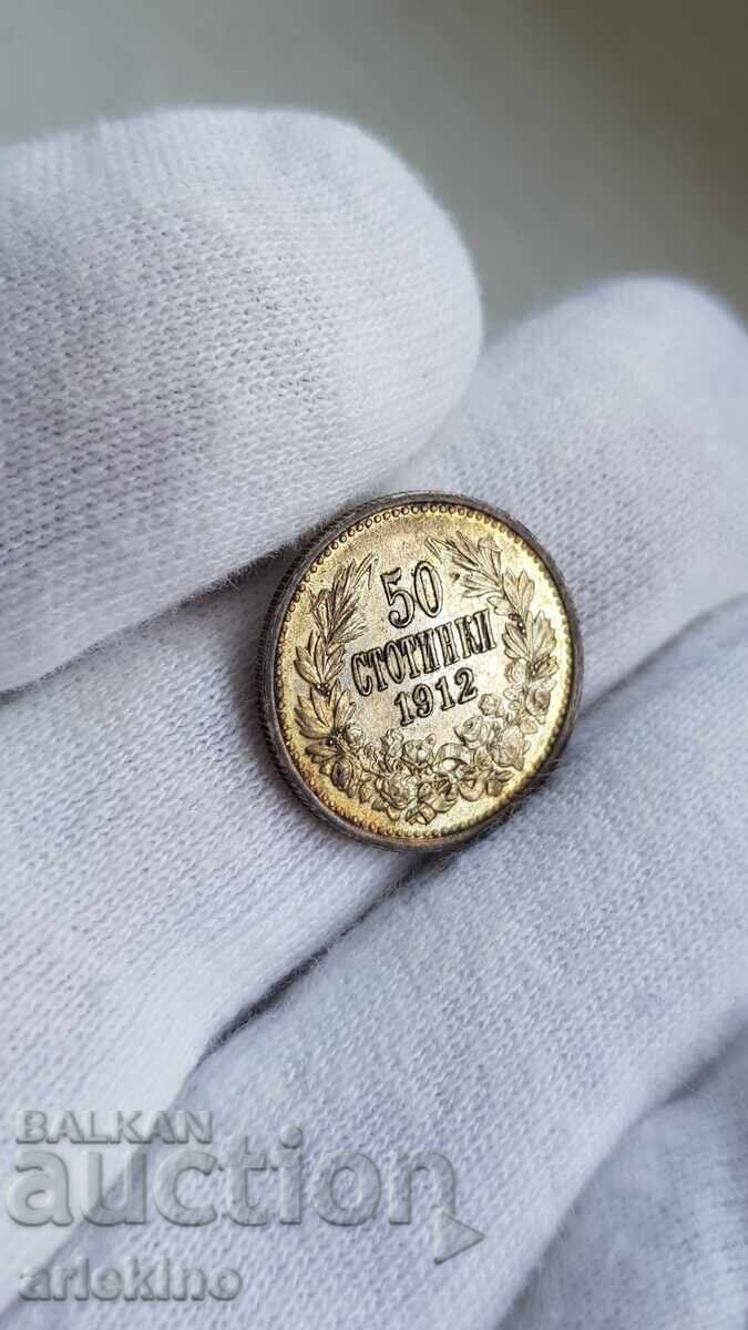 Bŭlgarska βασιλική ασημένια κέρμα 50 stotinki 1912 με τιμή 85.00 BGN | € 43.46 Bŭlgarska βασιλική ασημένια κέρμα 50 stotinki 1912 με τιμή 85.00 BGN | € 43.46