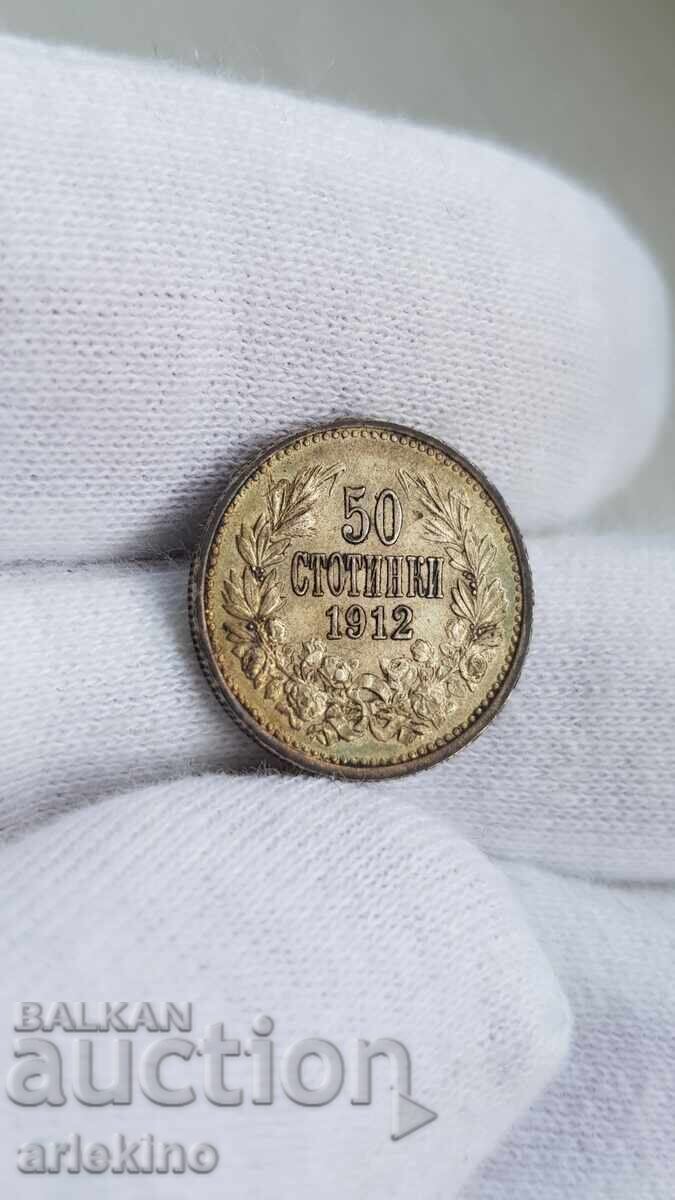 Bŭlgarska βασιλική ασημένια κέρμα 50 stotinki 1912 Bŭlgarska βασιλική ασημένια κέρμα 50 stotinki 1912