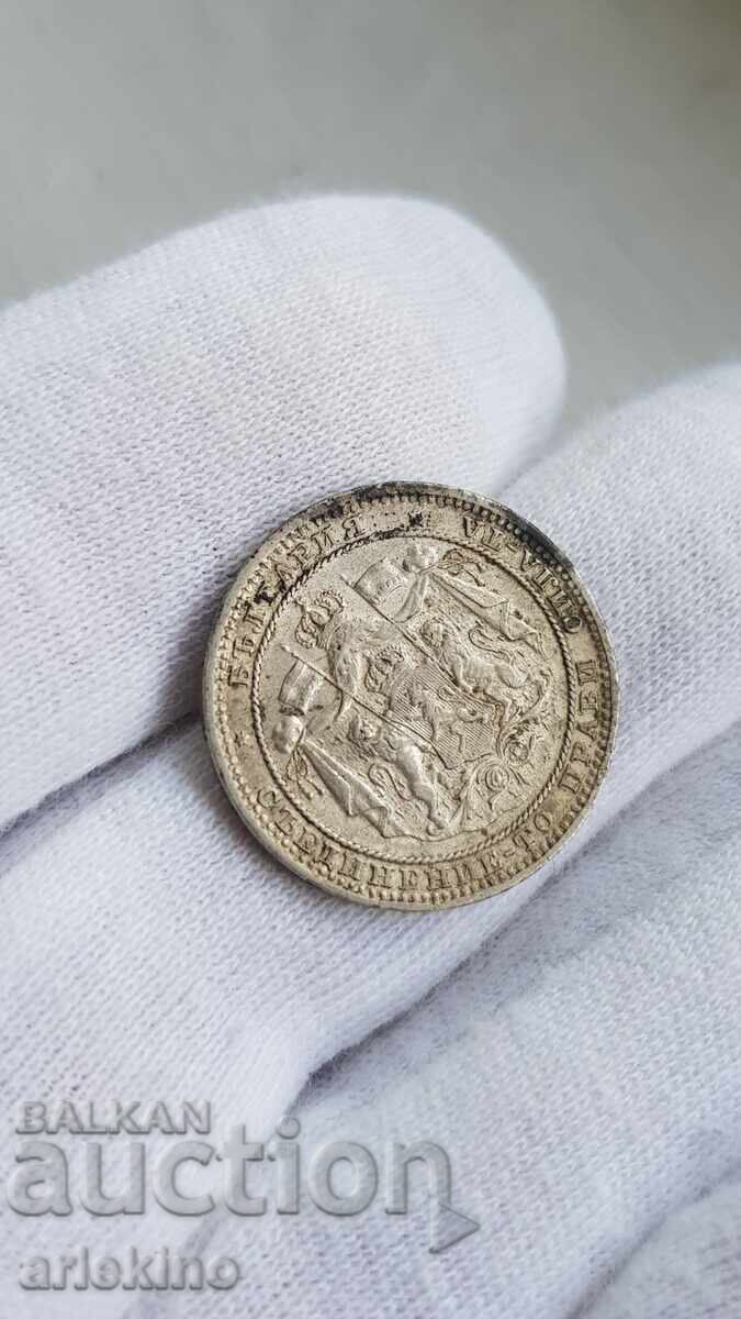 Bulgarian Princely Silver Coin 1 Lev 1882 with price 160.00 BGN | € 81.81 Bulgarian Princely Silver Coin 1 Lev 1882 with price 160.00 BGN | € 81.81