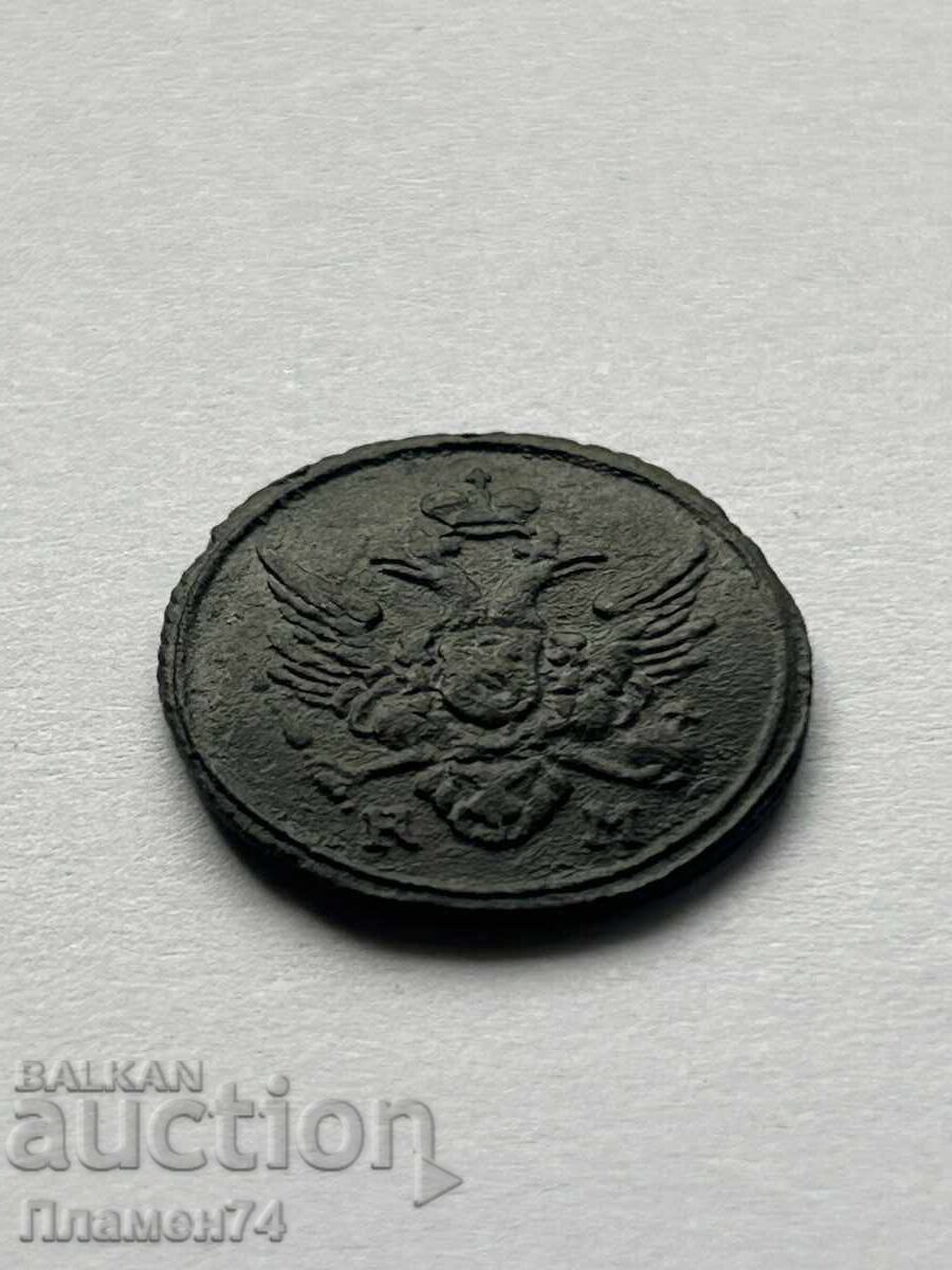 1 Polushka 1804 Russia with price 236.00 BGN | € 120.66