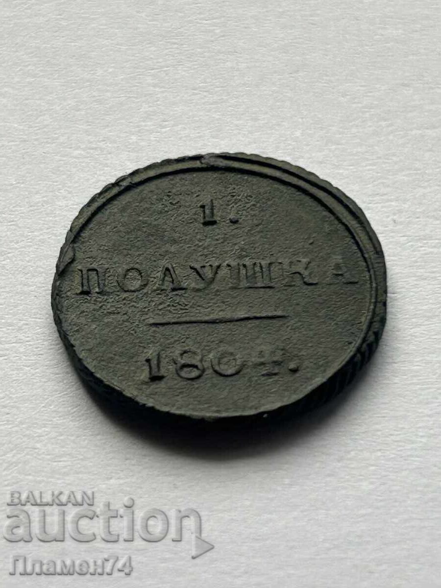 1 Polushka 1804 Russia