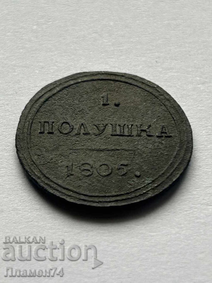 1 Polushka 1805 Russia