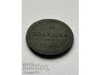 1 Poluşka 1805 Rusia