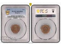 2 cenți 1912 MS 64 RB PCGS