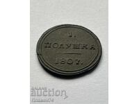 1 Polushka 1807 Russia