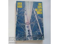 CLAXON HORN PENTRU UN OM SINGUR - ALBASTRU AUTO