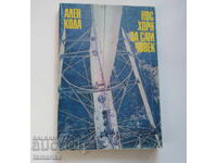 CLAXON HORN PENTRU UN OM SINGUR - ALBASTRU AUTO