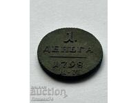 1 Dengă 1798 Rusia