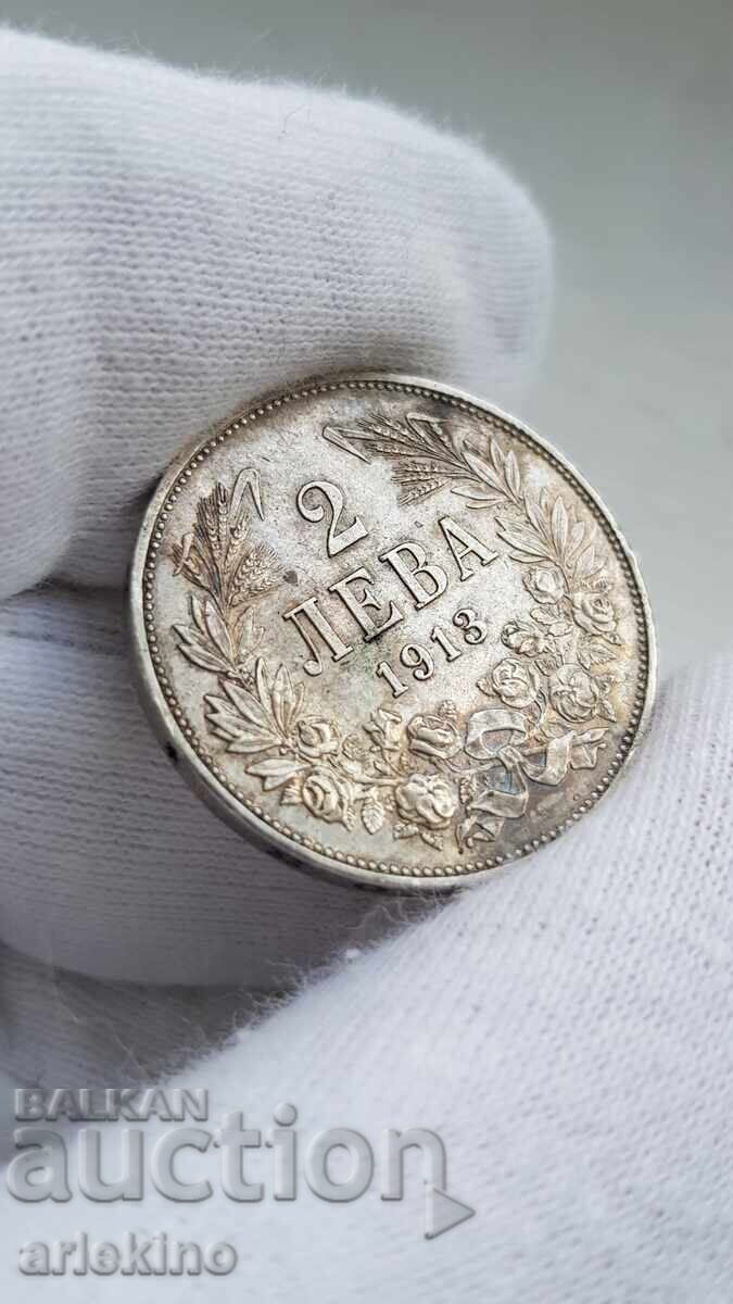 Bŭlgarska βασιλική ασημένια κέρμα 2 leva 1913 με τιμή 140.00 BGN | € 71.58