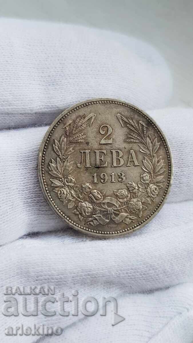 Bŭlgarska βασιλική ασημένια κέρμα 2 leva 1913
