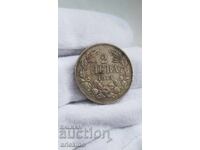 Българска царска сребърна монета 2 лева 1913