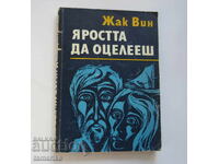 FURIA DE A SUPRAVIEȚUI - JACQUES VIN