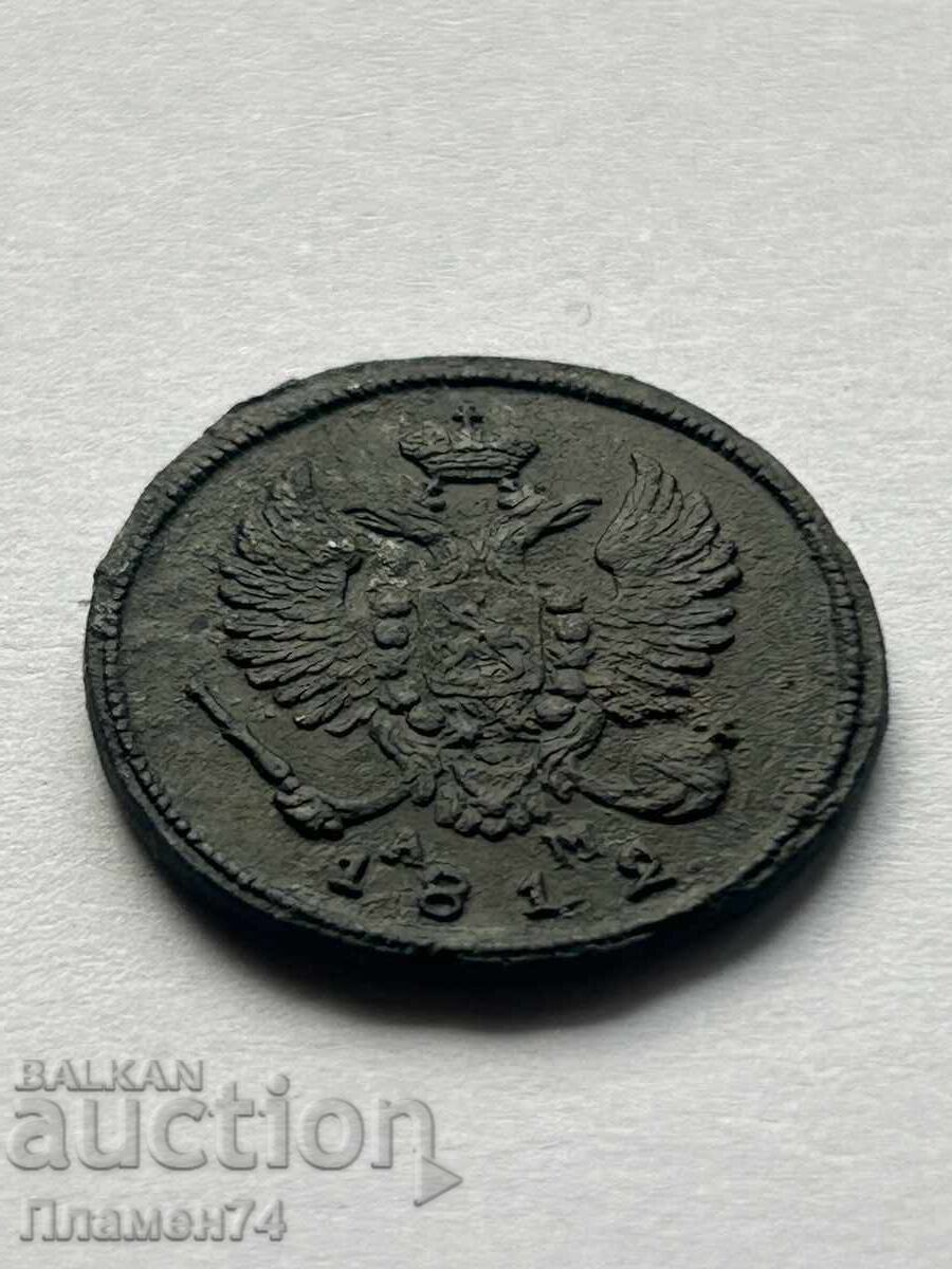 1812 Russia Denga with price 316.00 BGN | € 161.57