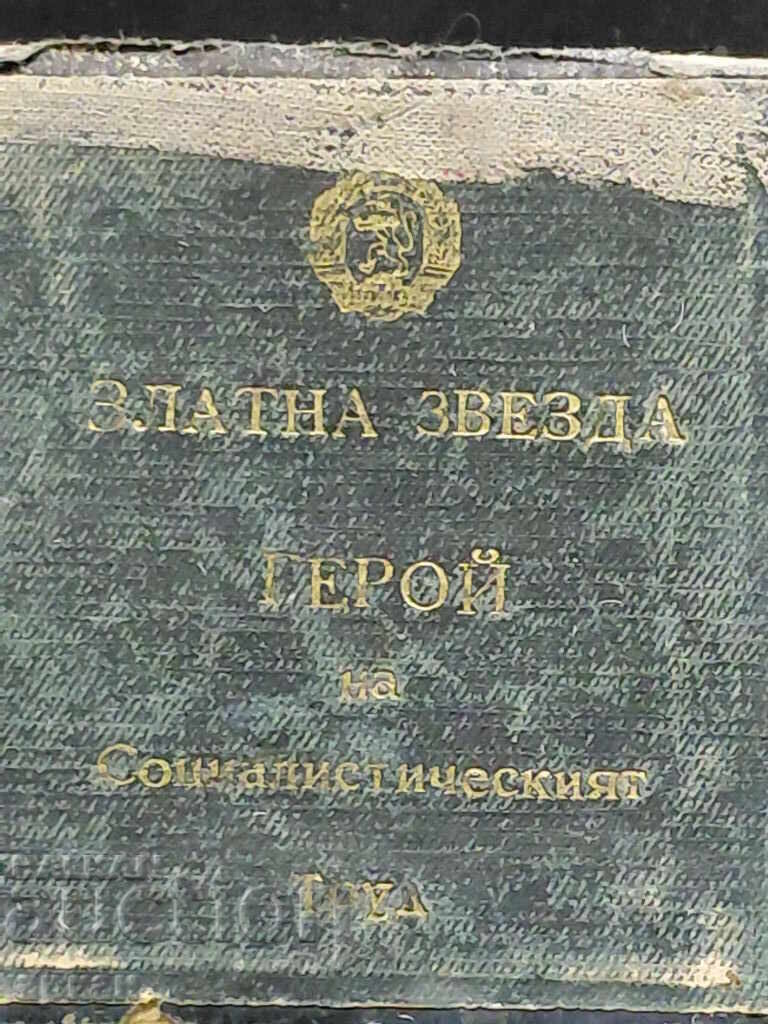 Erou al Muncii Socialiste al R.P.B. - distincție de aur, emisie rară 14 carate - 6