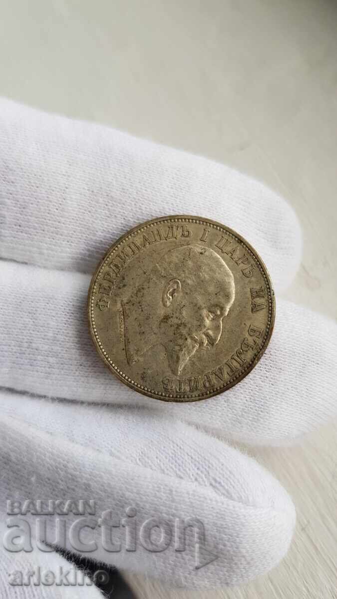 Delivery of Bulgarian Royal Silver Coin 2 Leva 1910