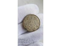 Bulgarian Royal Silver Coin 2 Leva 1910