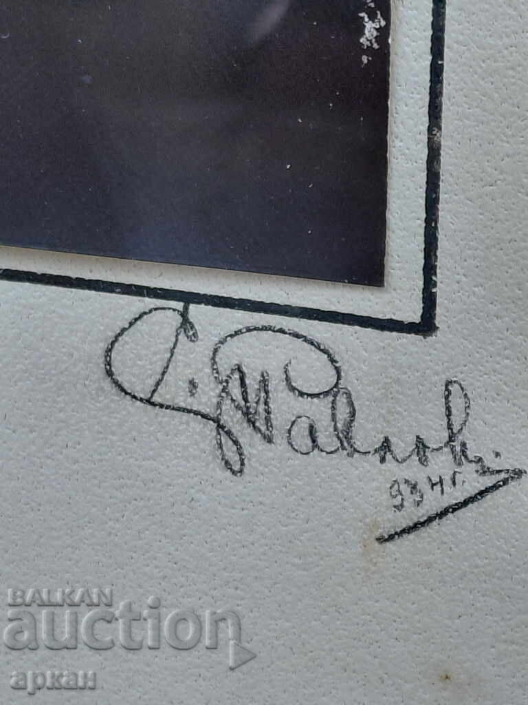 Аукцион Голям размер фотография на български офицер 1934