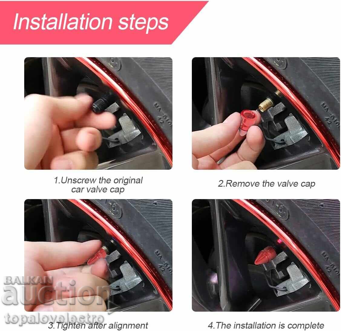 Аукцион НОВИ! Алуминиеви капачки за автомобилни вентили – комплект 8 Аукцион НОВИ! Алуминиеви капачки за автомобилни вентили – комплект 8