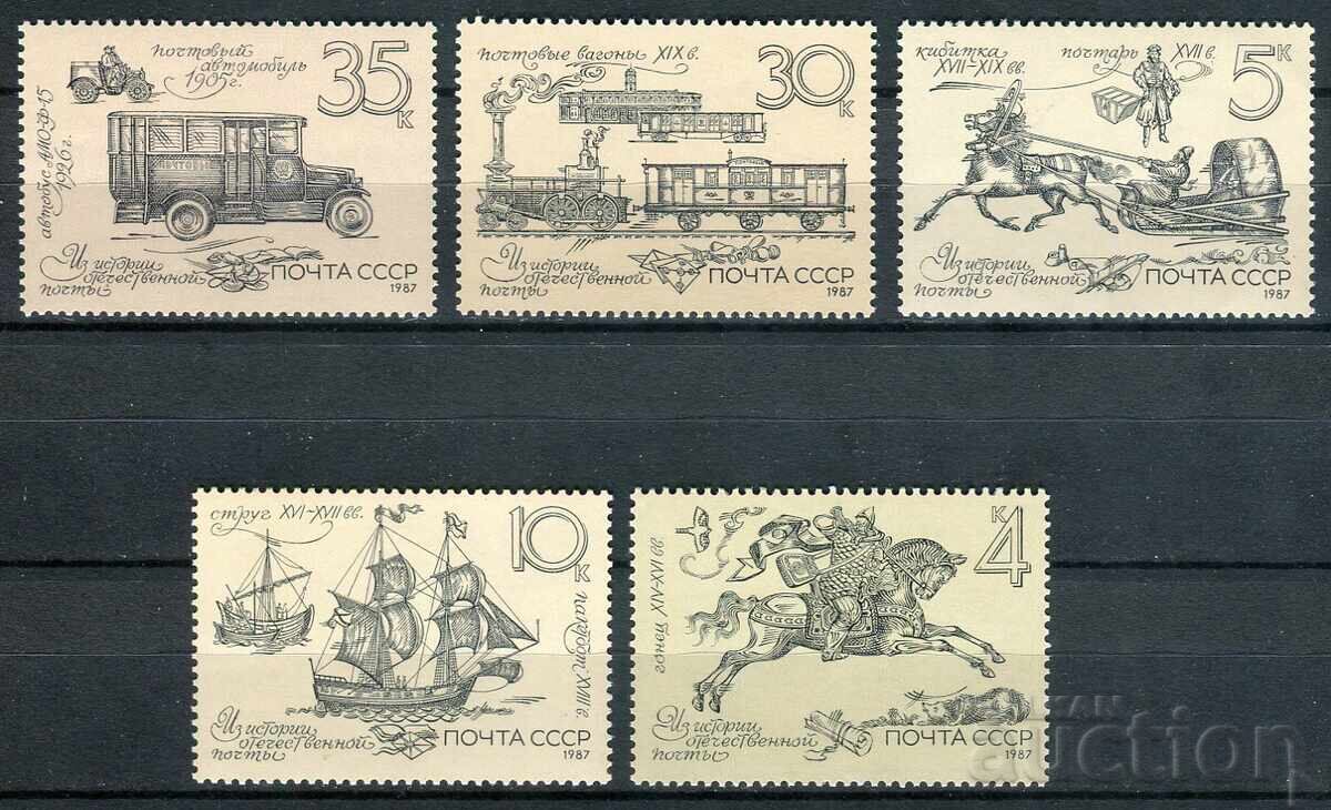 USSR 1987 MnH - Messages, history of Russian posts USSR 1987 MnH - Messages, history of Russian posts
