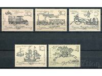 USSR 1987 MnH - Messages, history of Russian posts