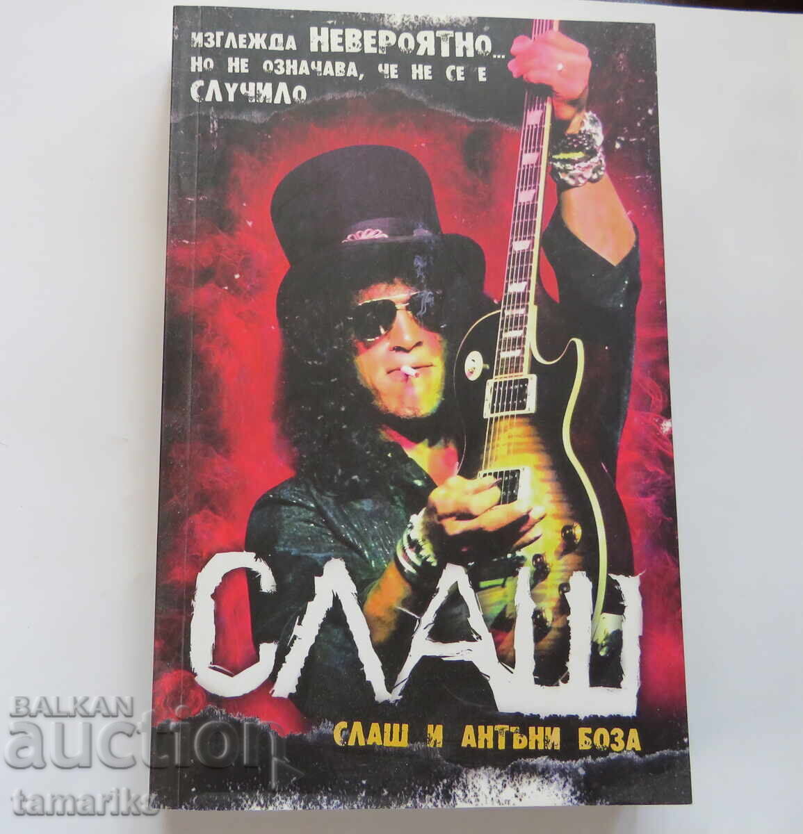 SLASH and ANTHONY BOZA SLASH and ANTHONY BOZA