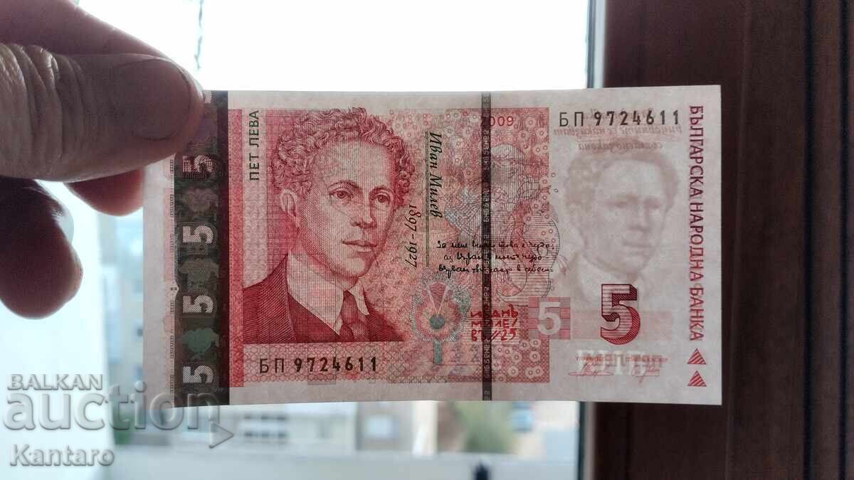Banknote - BULGARIA - 5 BGN - 2009 - UNC - 7 Banknote - BULGARIA - 5 BGN - 2009 - UNC - 7