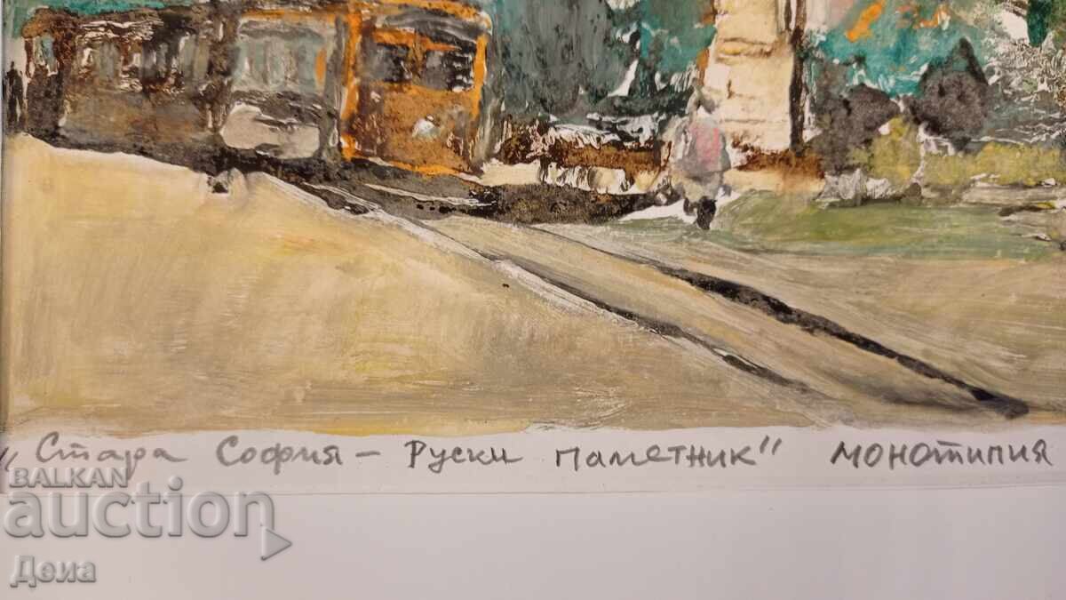 Auction Peter Nenov monotype Auction Peter Nenov monotype