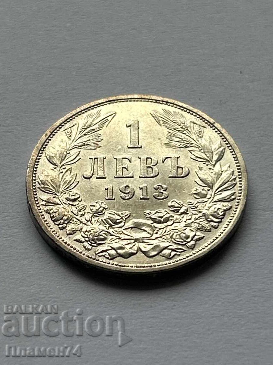 1 lev 1913 Βουλγαρία
