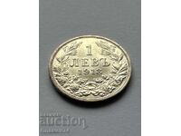 1 Lev 1913 Bulgaria