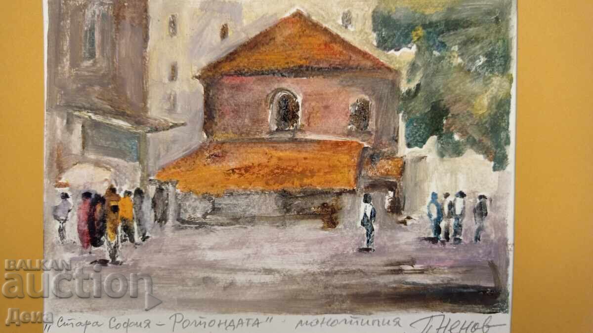 Peter Nenov monotype with price 40.00 BGN | € 20.45